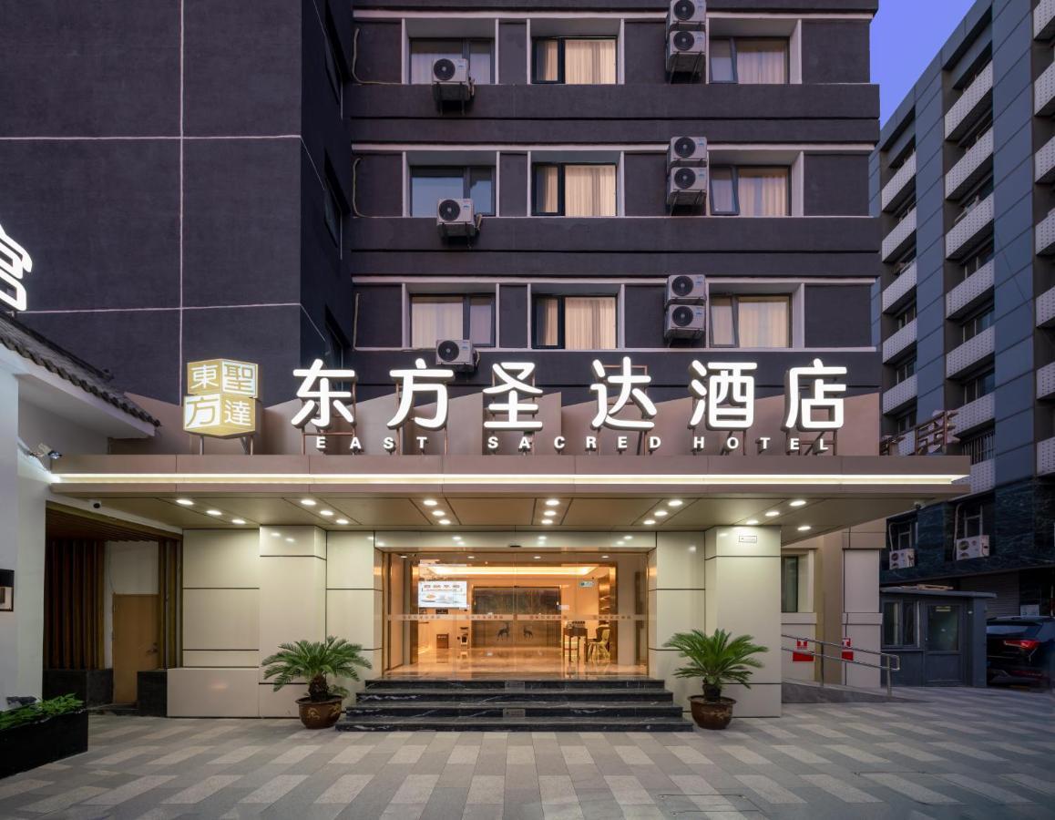 East Sacred Hotel--Very Near Beijing Tiananmen Square ,The Forbidden City,The Temple Of Heaven ,3 Minutes' Walk To Wangfujing Subway ,Located In The Center Of Beijing, Many Shopping Malls Around,Newly Renovated Hotel-Able To Receive Foreign Guests المظهر الخارجي الصورة East Sacro Hotel