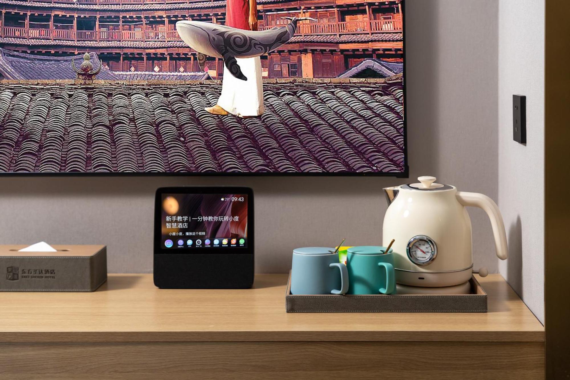 East Sacred Hotel--Very Near Beijing Tiananmen Square ,The Forbidden City,The Temple Of Heaven ,3 Minutes' Walk To Wangfujing Subway ,Located In The Center Of Beijing, Many Shopping Malls Around,Newly Renovated Hotel-Able To Receive Foreign Guests المظهر الخارجي الصورة The Nest Hub Max