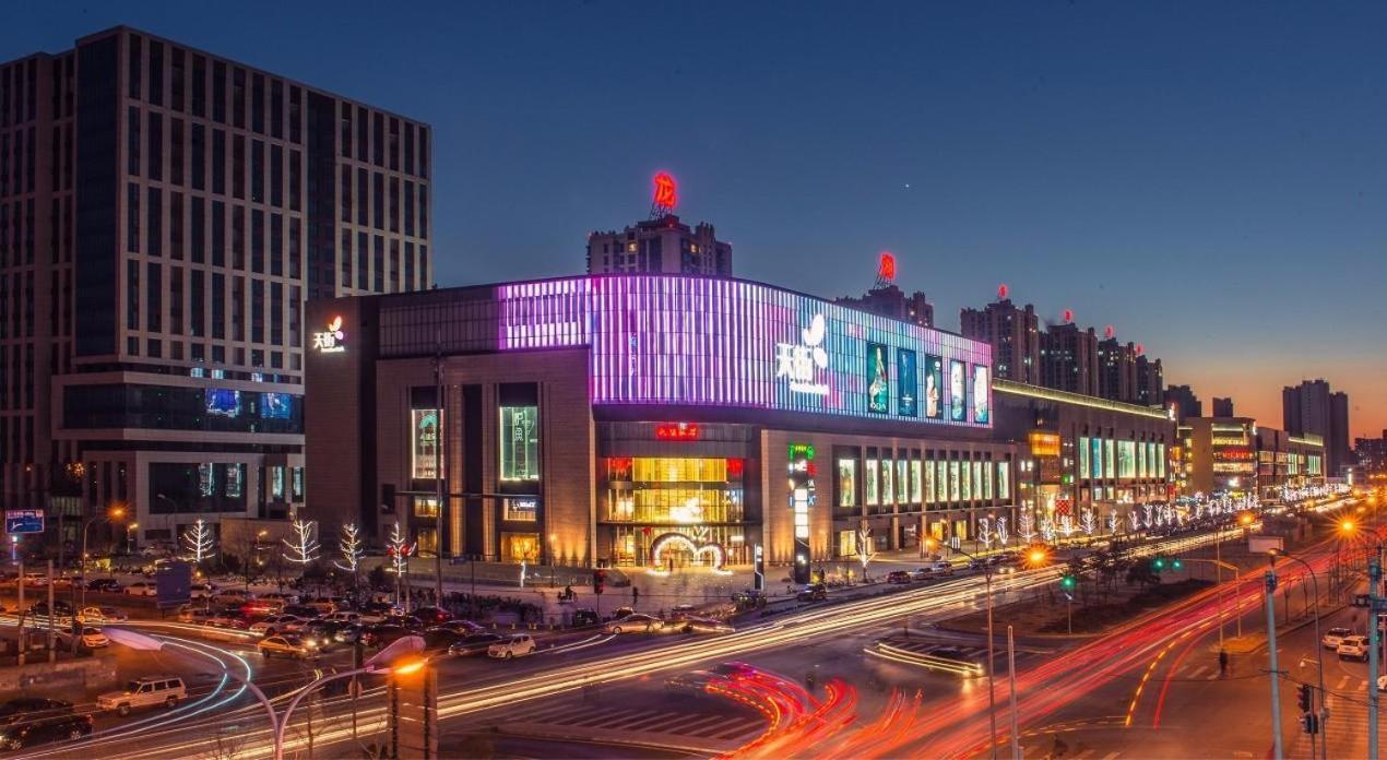 East Sacred Hotel--Very Near Beijing Tiananmen Square ,The Forbidden City,The Temple Of Heaven ,3 Minutes' Walk To Wangfujing Subway ,Located In The Center Of Beijing, Many Shopping Malls Around,Newly Renovated Hotel-Able To Receive Foreign Guests المظهر الخارجي الصورة The mall at night